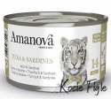 Amanova - Tuńczyk i sardynki w galaretce - Puszka 70g
